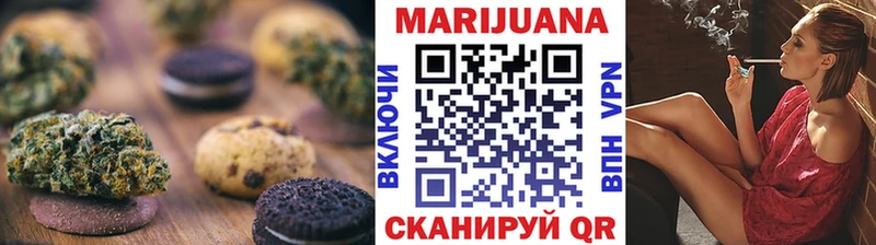 darknet какой сайт  Елизово  Cannafood марихуана  цена  