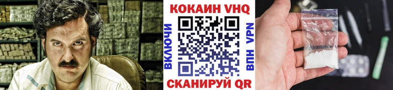 купить наркотик  Елизово  Кокаин Колумбийский 