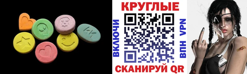гидра зеркало  купить наркотик  Елизово  ЭКСТАЗИ Philipp Plein 