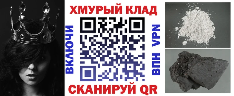 купить   Елизово  mega ссылка  Героин VHQ 