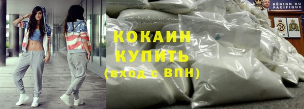 дистиллят марихуана Верея