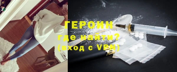 тгк Бугульма
