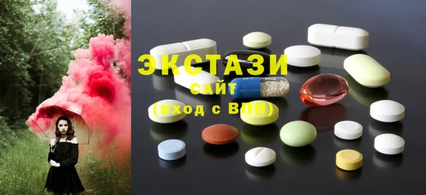 ГАЛЛЮЦИНОГЕННЫЕ ГРИБЫ Каменск-Шахтинский