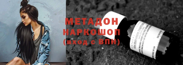 дистиллят марихуана Верея
