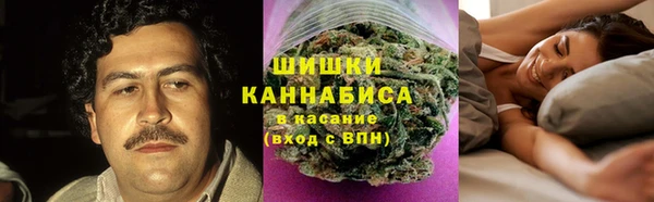 каннабис Вяземский