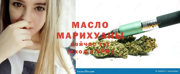 трава Вязьма