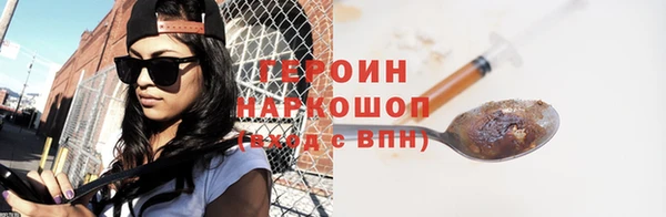 дистиллят марихуана Верея