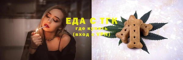 кокаин премиум Бронницы