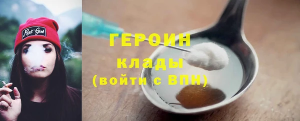 каннабис Вяземский
