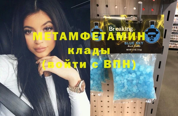 а пвп мука Верхний Тагил