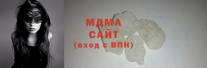 трава Вязьма
