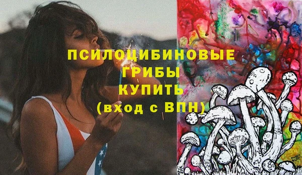 каннабис Вяземский