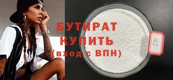 а пвп мука Верхний Тагил