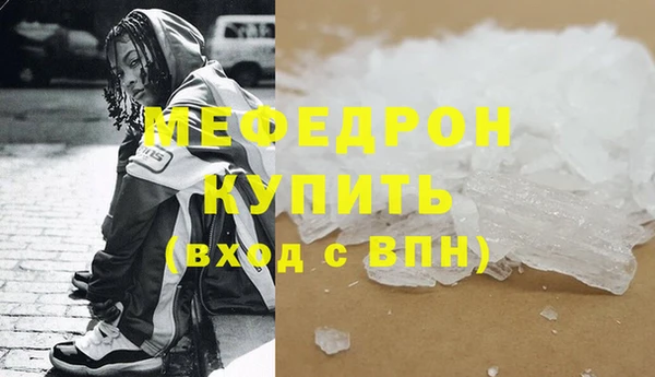 кокаин премиум Каменка
