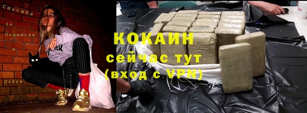 кокс Вязники