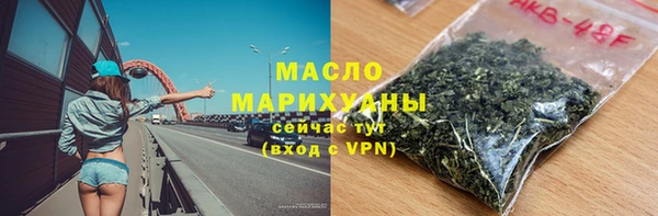 трава Вязьма