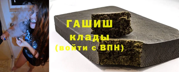 каннабис Вяземский