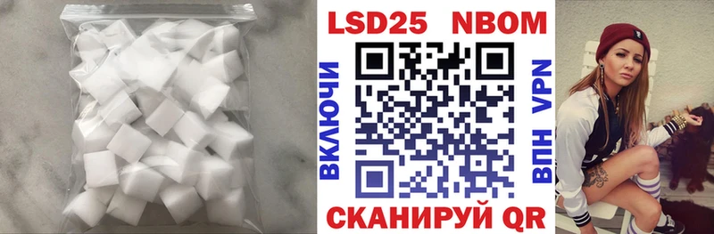 Лсд 25 экстази ecstasy  omg ТОР  Елизово  где купить  