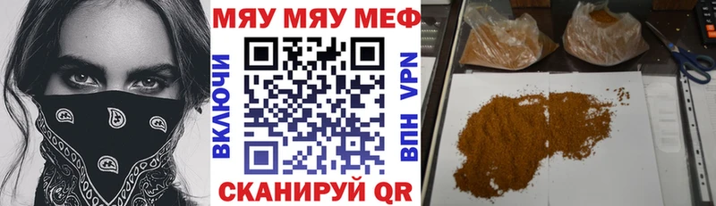 МЕФ мука  Елизово 