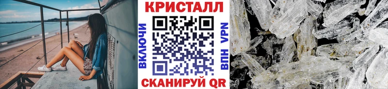 МЕТАМФЕТАМИН Methamphetamine Елизово