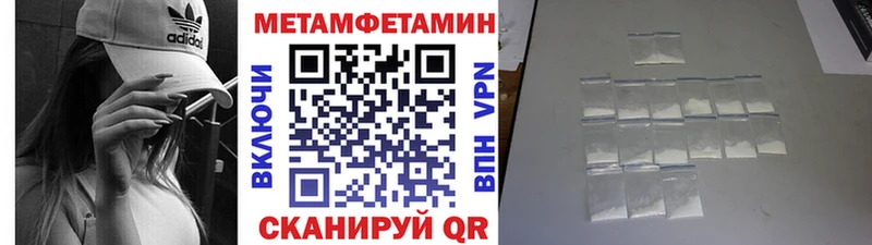 МЕТАМФЕТАМИН витя  Елизово 