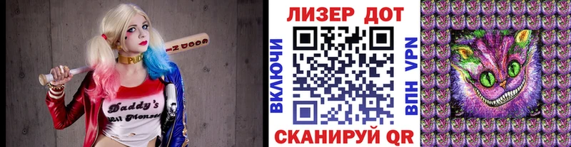 Марки 25I-NBOMe 1,8мг  цены наркотик  Елизово 