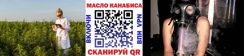 как найти закладки  Елизово  блэк спрут tor  Дистиллят ТГК жижа 